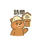 サウナ大好きクマさん（個別スタンプ：18）