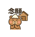 サウナ大好きクマさん（個別スタンプ：20）