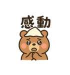 サウナ大好きクマさん（個別スタンプ：21）
