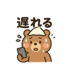 サウナ大好きクマさん（個別スタンプ：23）