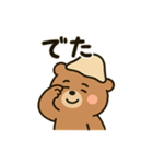 サウナ大好きクマさん（個別スタンプ：27）