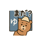 サウナ大好きクマさん（個別スタンプ：28）