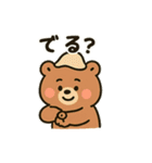 サウナ大好きクマさん（個別スタンプ：31）