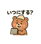 サウナ大好きクマさん（個別スタンプ：33）