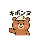 サウナ大好きクマさん（個別スタンプ：37）