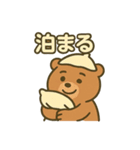 サウナ大好きクマさん（個別スタンプ：39）