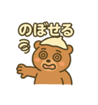 サウナ大好きクマさん（個別スタンプ：40）