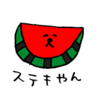 ゆるいスタンプ その1（個別スタンプ：7）