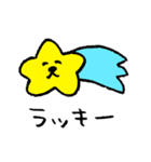 ゆるいスタンプ その1（個別スタンプ：9）