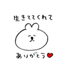ゆるいスタンプ その1（個別スタンプ：11）