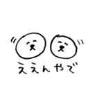 ゆるいスタンプ その1（個別スタンプ：15）