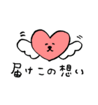 ゆるいスタンプ その1（個別スタンプ：19）