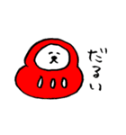 ゆるいスタンプ その1（個別スタンプ：26）