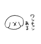 ゆるいスタンプ その1（個別スタンプ：29）