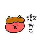 ゆるいスタンプ その1（個別スタンプ：38）