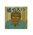 熱血オヤジの感情型スタンプ（個別スタンプ：9）