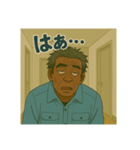 熱血オヤジの感情型スタンプ（個別スタンプ：12）