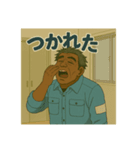 熱血オヤジの感情型スタンプ（個別スタンプ：14）