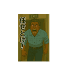 熱血オヤジの感情型スタンプ（個別スタンプ：16）