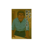 熱血オヤジの感情型スタンプ（個別スタンプ：20）