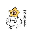 星のお兄たん（個別スタンプ：1）