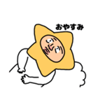 星のお兄たん（個別スタンプ：2）
