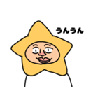星のお兄たん（個別スタンプ：3）