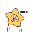 星のお兄たん（個別スタンプ：5）