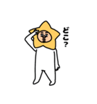 星のお兄たん（個別スタンプ：6）
