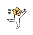 星のお兄たん（個別スタンプ：7）