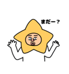 星のお兄たん（個別スタンプ：8）