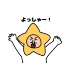 星のお兄たん（個別スタンプ：9）