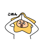 星のお兄たん（個別スタンプ：11）