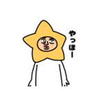 星のお兄たん（個別スタンプ：12）