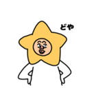 星のお兄たん（個別スタンプ：20）