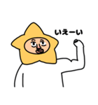 星のお兄たん（個別スタンプ：21）