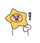 星のお兄たん（個別スタンプ：24）