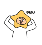 星のお兄たん（個別スタンプ：26）