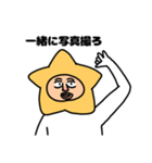 星のお兄たん（個別スタンプ：27）