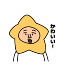 星のお兄たん（個別スタンプ：28）