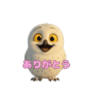 白フクロウのスタンプ（個別スタンプ：1）