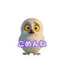 白フクロウのスタンプ（個別スタンプ：2）