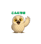 白フクロウのスタンプ（個別スタンプ：3）