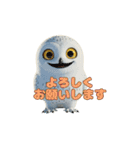 白フクロウのスタンプ（個別スタンプ：4）