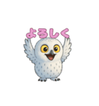 白フクロウのスタンプ（個別スタンプ：8）