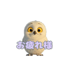 白フクロウのスタンプ（個別スタンプ：9）