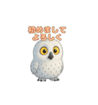 白フクロウのスタンプ（個別スタンプ：11）
