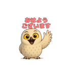 白フクロウのスタンプ（個別スタンプ：12）