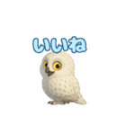 白フクロウのスタンプ（個別スタンプ：13）