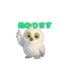白フクロウのスタンプ（個別スタンプ：18）